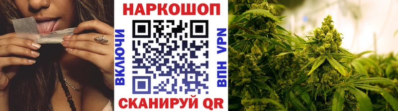 Магазин наркотиков Красновишерск Бошки Шишки Галлюциногенные грибы ГАШ Меф мяу мяу Амфетамин