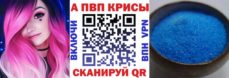 Альфа ПВП СК  Красновишерск 