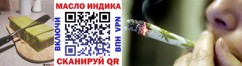 что такое   Красновишерск  omg   Еда ТГК конопля 