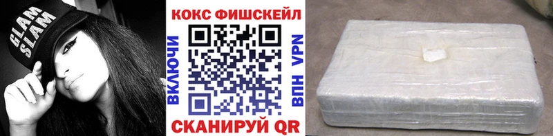 COCAIN Боливия  маркетплейс состав  Красновишерск  купить  цена 