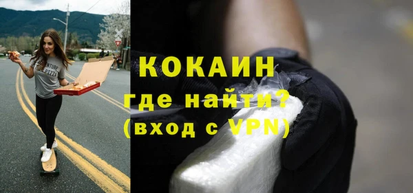 бутик Билибино