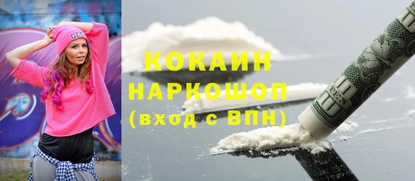 мефедрон мука Козловка