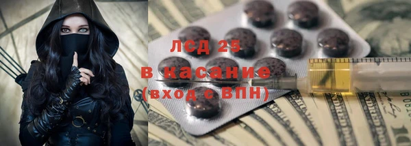 mdma Краснослободск