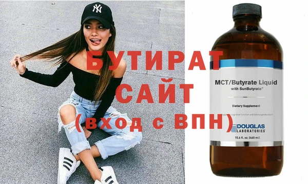 кокаин премиум Беслан