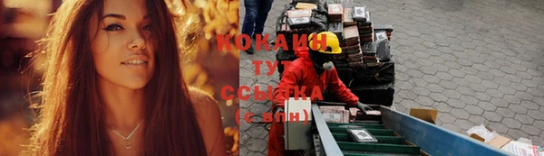 мефедрон мука Козловка
