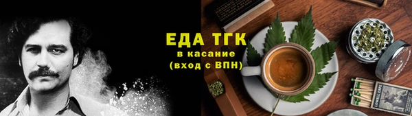 мефедрон мука Козловка