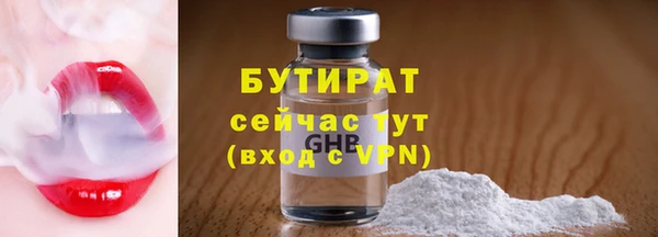 COCAINE Краснотурьинск