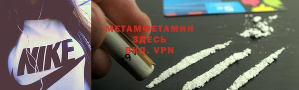 мефедрон мука Козловка