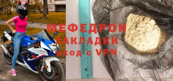 скорость mdpv Костерёво