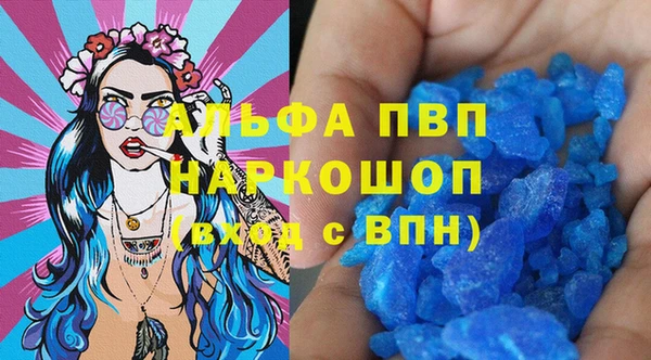 ешки Бикин