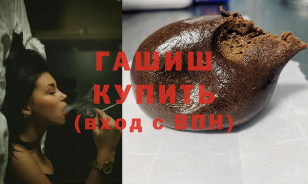 кокаин премиум Беслан