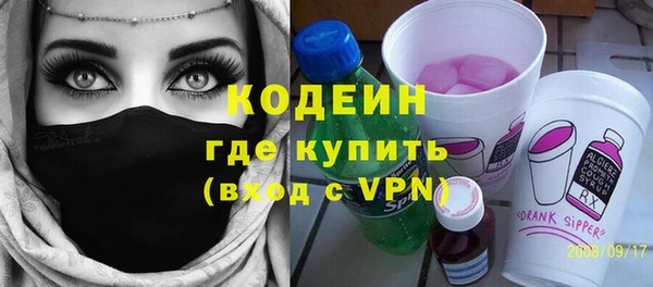не бодяженный Кодинск