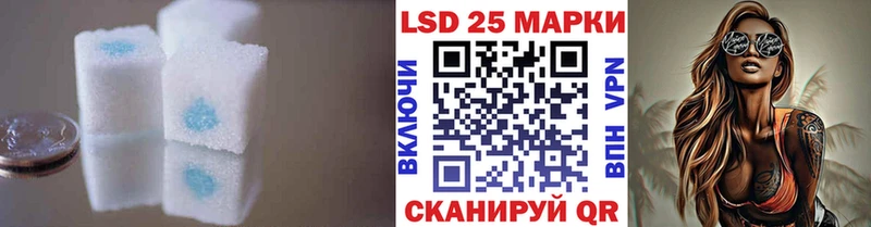 купить наркотик  Красновишерск  LSD-25 экстази кислота 