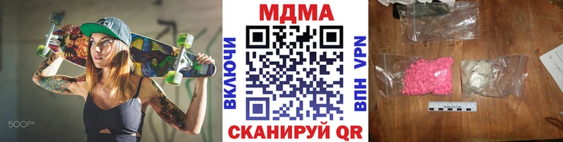 кракен как зайти  сколько стоит  Красновишерск  MDMA Molly 