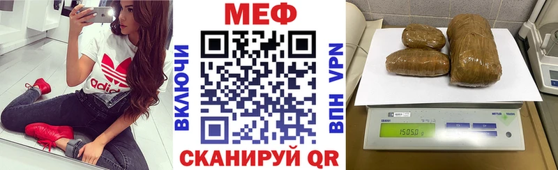 МЕФ кристаллы  сколько стоит  Красновишерск 