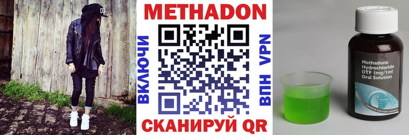 Метадон мёд  ссылка на мегу зеркало  Красновишерск  купить  цена 