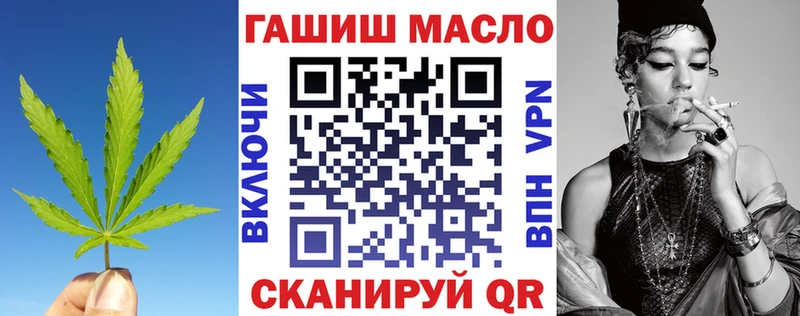 ТГК вейп с тгк  Красновишерск 